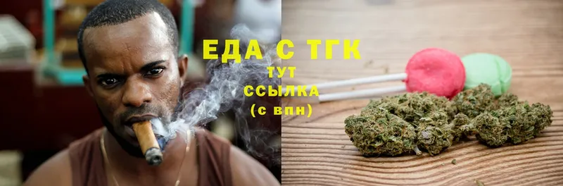 Еда ТГК конопля  купить наркотики сайты  Яровое 